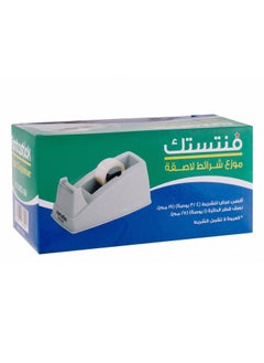 Fantastick Tape Dispenser For Small Tapes Upto 18mm Width Grey  - Image 2