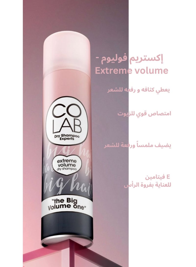 كولاب شامبو جاف غير مرئي لكل أنواع الشعر لتكثيف الشعر 200مل - Image 3
