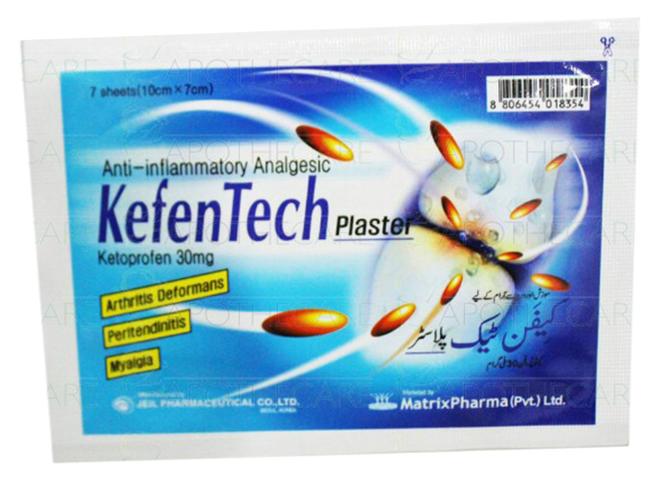 Kefentech Plasters 7S