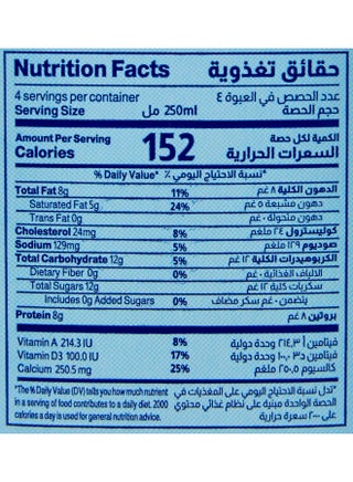 Almarai Full Fat Milk Screwcap With Vitamin, 12 x 1 Liter - view 5