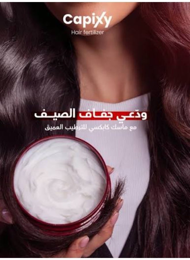 كابكسي قناع الشعر 250 مل - Image 3