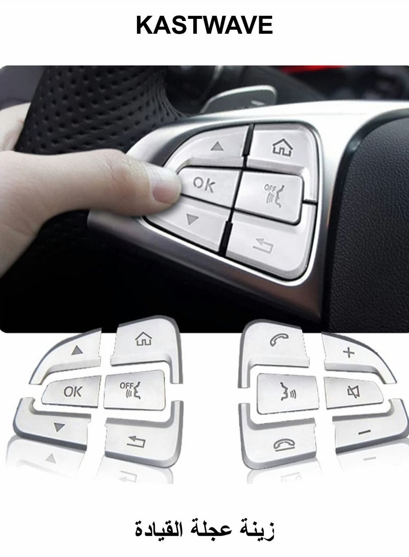 كاست ويف تنجيد أزرار عجلة قيادة السيارة متوافق مع مرسيدس بنز CV GLC Class W205 X205 - Image 1