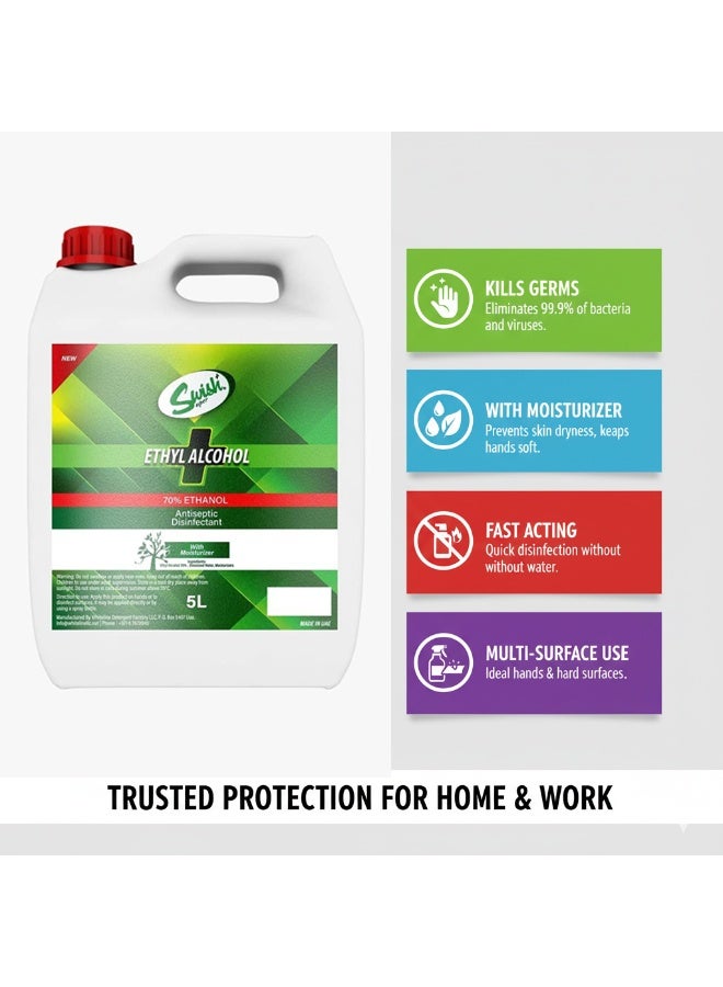 سويش سوبر معقم يدين إيثيل كحول 70% – سائل تعقيم 5 لتر برائحة الكرز الفواحة - Image 3