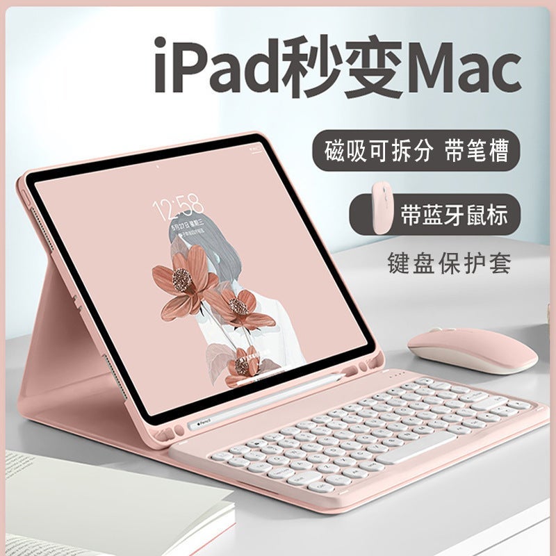 For Samsung S9Fe Tablet Protective Case With Pen Slot Mute Bluetooth Keyboard Office Magnetic Split Keyboard - Image 2