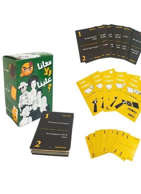 "With Us or Against Us?" Card Game - Engaging Group Game for Friends' Gatherings & Fun Times - A Valuable Gift for Friends