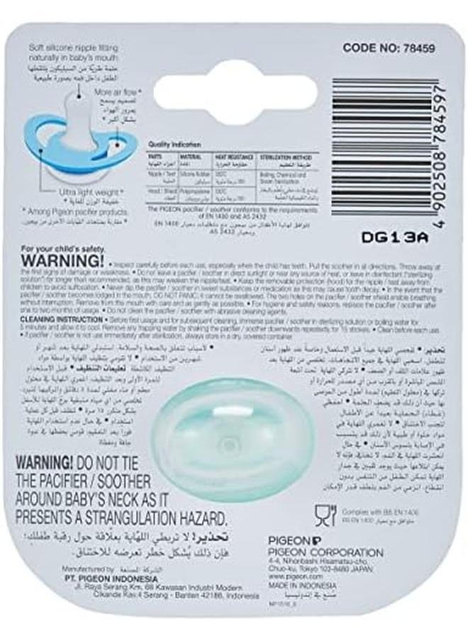 بيجون لهاية صغيرة صغيرة خفيفة 0 بلس أشهر Np1666 6  - Image 2