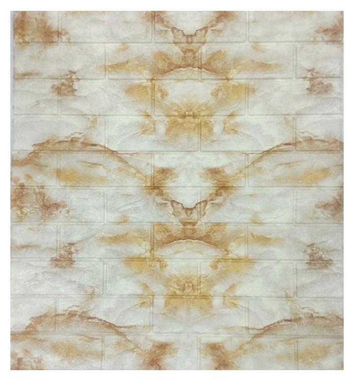 سبيس شوب عبوة من 10 ملصقات حائط إسفنجية ثلاثية الأبعاد مقاس 70 × 75 سم لديكور المنزل مقاس 8 مم - Image 1