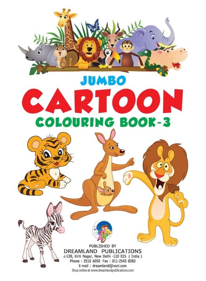 Dreamland Jumbo Cartoon Colouring Book - 39788184516951 - Image 1