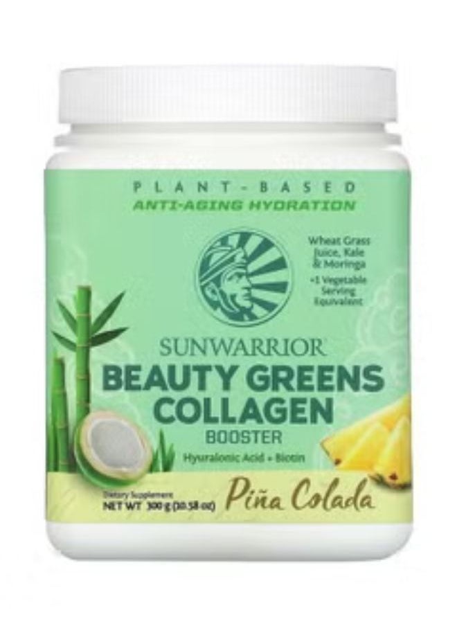 Sunwarrior Beauty Greens Collagen Booster Pina Colada 