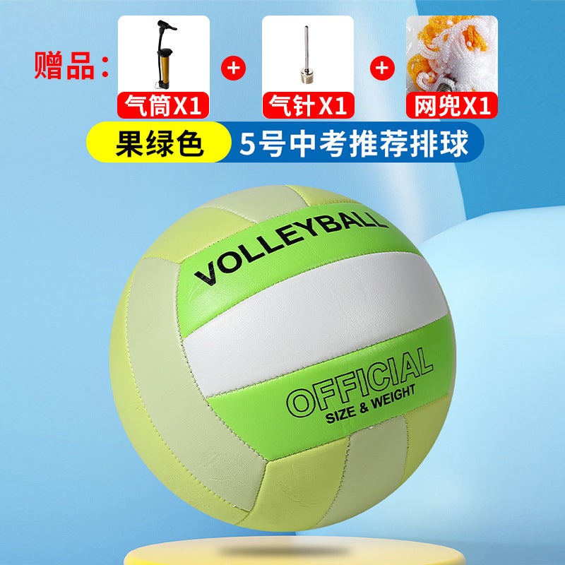 Generic Soft Touch Volleyball Size 5 Training Fruit Green No.5 [Send Pram Air Needle Net Bag]]
