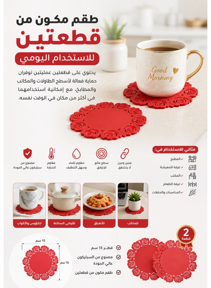 طقم 2 كوستر سيليكون دائري مقاوم للحرارة بقطر 15 سم – متعدد الاستخدامات لحماية طاولة الطعام وأسطح المطبخ من حرارة الأكواب والأكواب الحرارية والأطباق والأواني الصغيرة، مانع للانزلاق، مقاوم للماء، سهل التنظيف، مرن ومتين للاستخدام اليومي -أحمر - Image 3