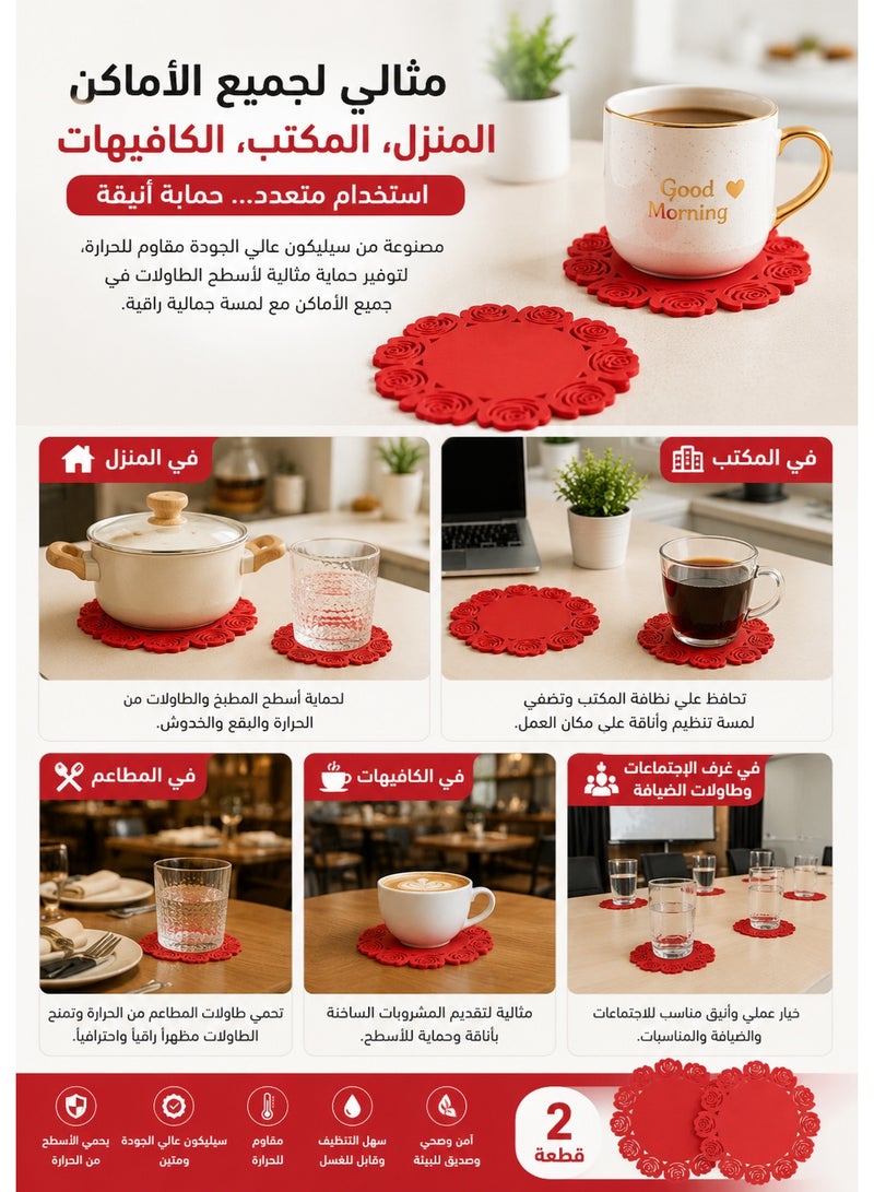 طقم 2 كوستر سيليكون دائري مقاوم للحرارة بقطر 15 سم – متعدد الاستخدامات لحماية طاولة الطعام وأسطح المطبخ من حرارة الأكواب والأكواب الحرارية والأطباق والأواني الصغيرة، مانع للانزلاق، مقاوم للماء، سهل التنظيف، مرن ومتين للاستخدام اليومي -أحمر - Image 5
