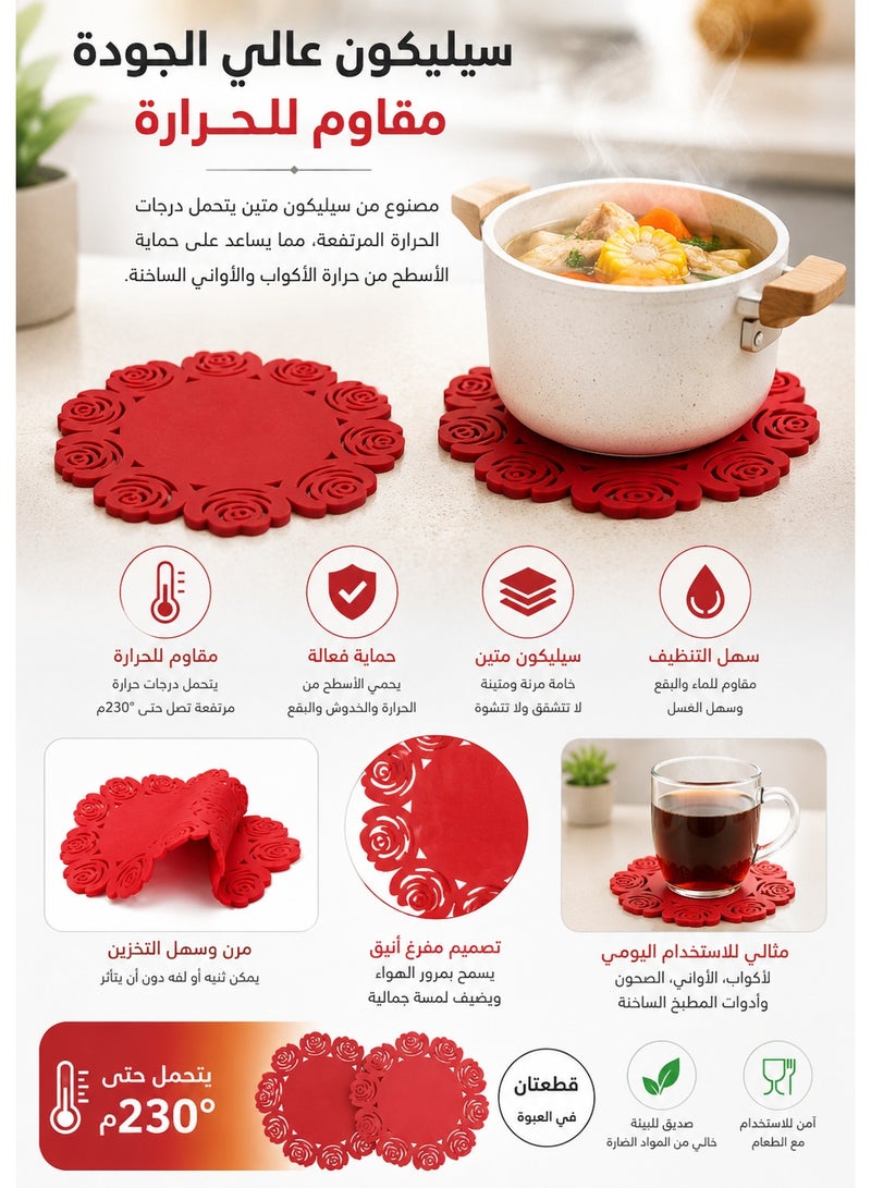 طقم 2 كوستر سيليكون دائري مقاوم للحرارة بقطر 15 سم – متعدد الاستخدامات لحماية طاولة الطعام وأسطح المطبخ من حرارة الأكواب والأكواب الحرارية والأطباق والأواني الصغيرة، مانع للانزلاق، مقاوم للماء، سهل التنظيف، مرن ومتين للاستخدام اليومي -أحمر - Image 4