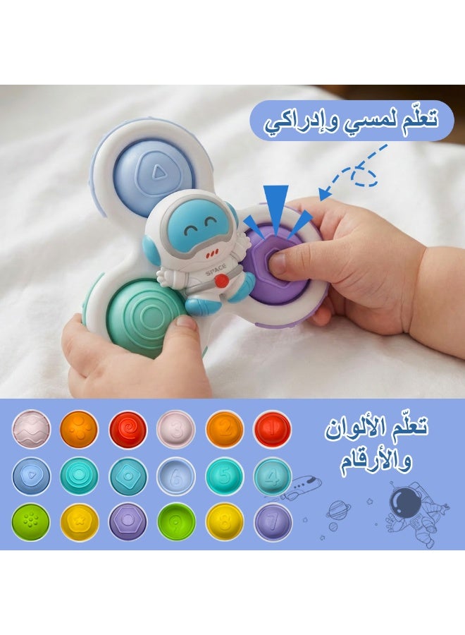 بي بي مور 3 قطع ألعاب سبينر تململ كرتونية على شكل روّاد فضاء، ألعاب سبينر تعليمية حسّية للأطفال، لعبة حمّام بقاعدة شفط من السيليكون للأطفال من عمر 1–3 سنوات - Image 2