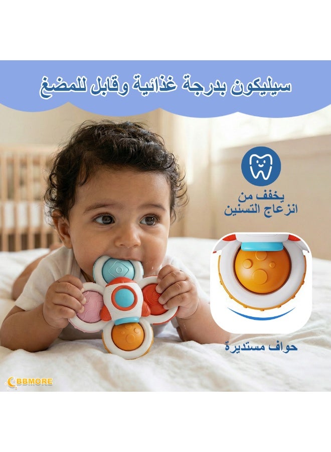 بي بي مور 3 قطع ألعاب سبينر تململ كرتونية على شكل روّاد فضاء، ألعاب سبينر تعليمية حسّية للأطفال، لعبة حمّام بقاعدة شفط من السيليكون للأطفال من عمر 1–3 سنوات - Image 3