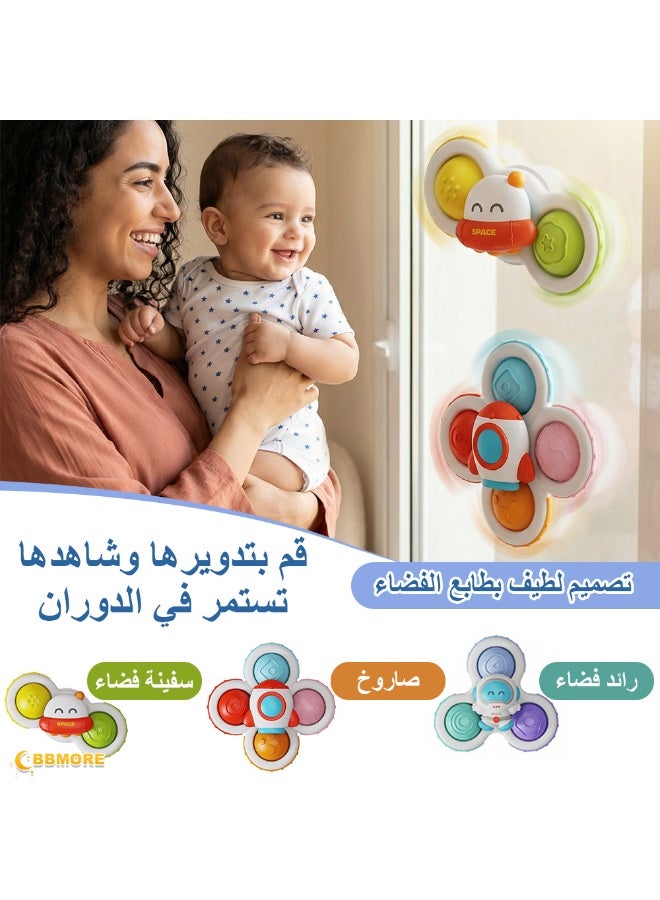 بي بي مور 3 قطع ألعاب سبينر تململ كرتونية على شكل روّاد فضاء، ألعاب سبينر تعليمية حسّية للأطفال، لعبة حمّام بقاعدة شفط من السيليكون للأطفال من عمر 1–3 سنوات - Image 4