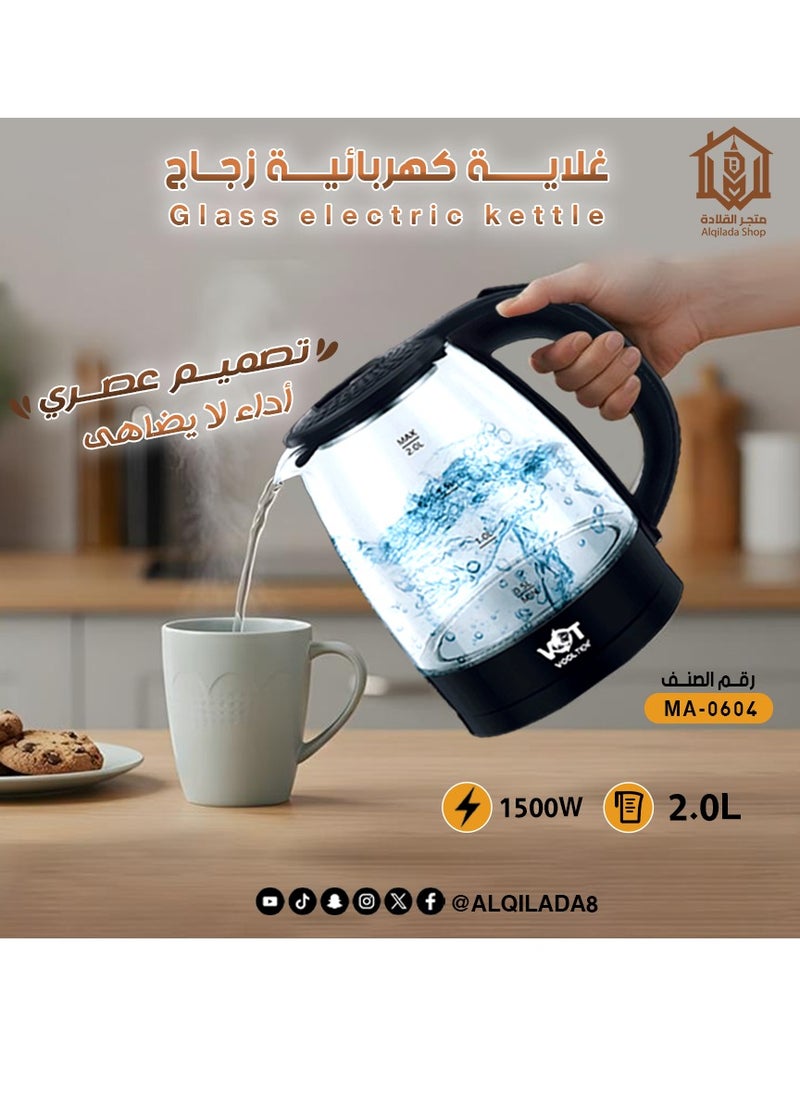 C M E Electric Kettle 2L MA-0604  - Image 3