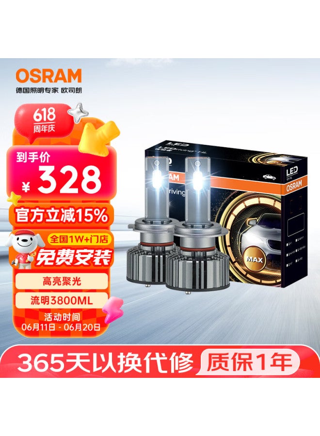 Osram Car Led Headlight Bulb High Beam Low Beam Night Racer Max H8/h11 12v 45w - Image 1