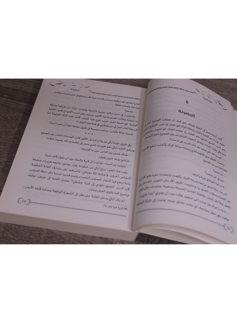 Birds of freedom - Image 3