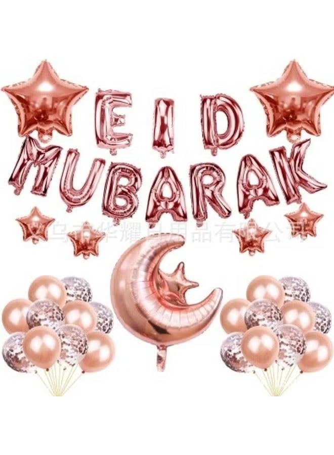 بيوينتي كرنفال رمضان الإسلامي موضوع حفلة مجموعة الديكور