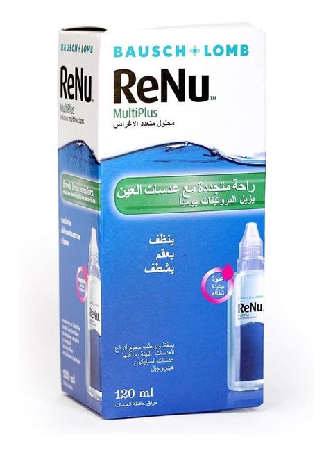 حل رينو متعدد الأغراض