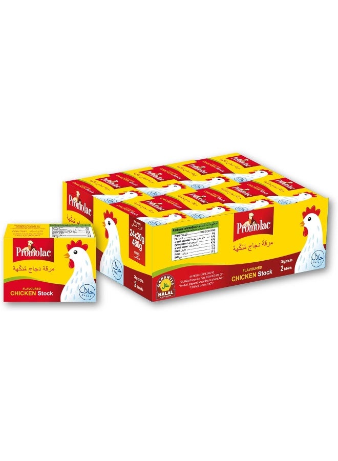 Promolac Promolac Chicken Stock Bouillon Cubes - Image 1