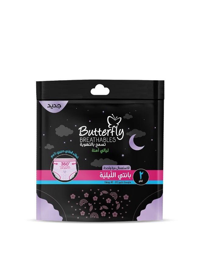 Butterfly Breathables Overnight Period Panty, Medium-Large, 2 Pieces - Image 2