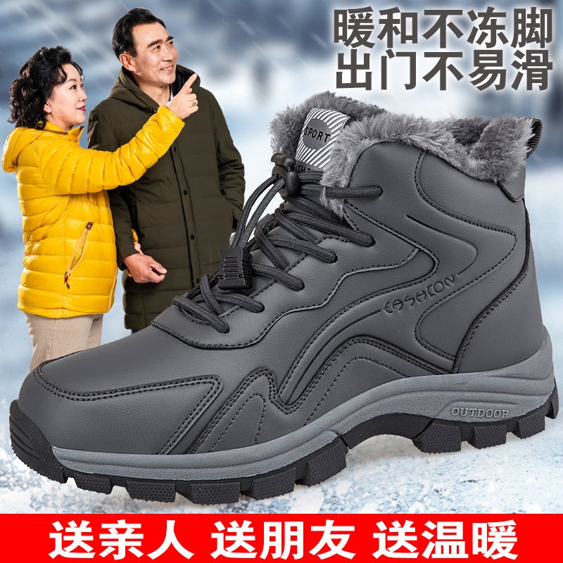 Fujian Factory Winter Fleece-Lined Cotton Shoes Middle-Aged And Elderly Mom And Dad Shoes Thickened Warm Walking Shoes Leather Waterproof-Proof - Image 5