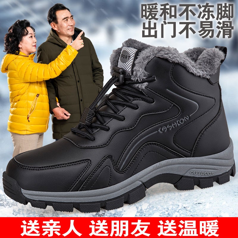 Fujian Factory Winter Fleece-Lined Cotton Shoes Middle-Aged And Elderly Mom And Dad Shoes Thickened Warm Walking Shoes Leather Waterproof-Proof - Image 2