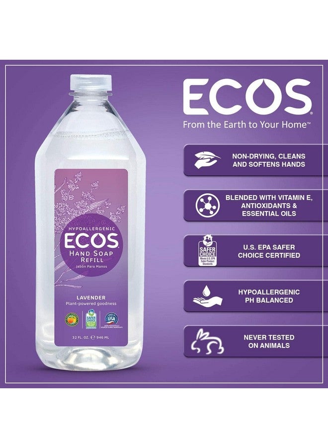 إيكوس منتجات صديقة للبيئة تجدّد شباب يديك باستخدام عبوة صابون اليد باللافندر ذات الأساس النباتي (عبوة من قطعتين سعة كل منها 32 أونصة) - Image 4