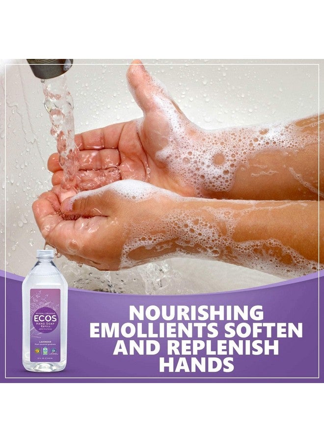 إيكوس منتجات صديقة للبيئة تجدّد شباب يديك باستخدام عبوة صابون اليد باللافندر ذات الأساس النباتي (عبوة من قطعتين سعة كل منها 32 أونصة) - Image 5