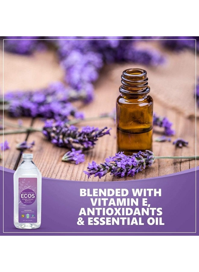 إيكوس منتجات صديقة للبيئة تجدّد شباب يديك باستخدام عبوة صابون اليد باللافندر ذات الأساس النباتي (عبوة من قطعتين سعة كل منها 32 أونصة) - Image 3