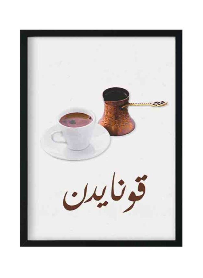 Arabic Coffee Printed Wooden Framed Wall Art White/Brown