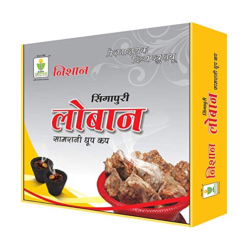 Nishan Singapuri Loban Sambrani Dhoop Cups, 60 Pcs Box with Holder Plate - Image 2