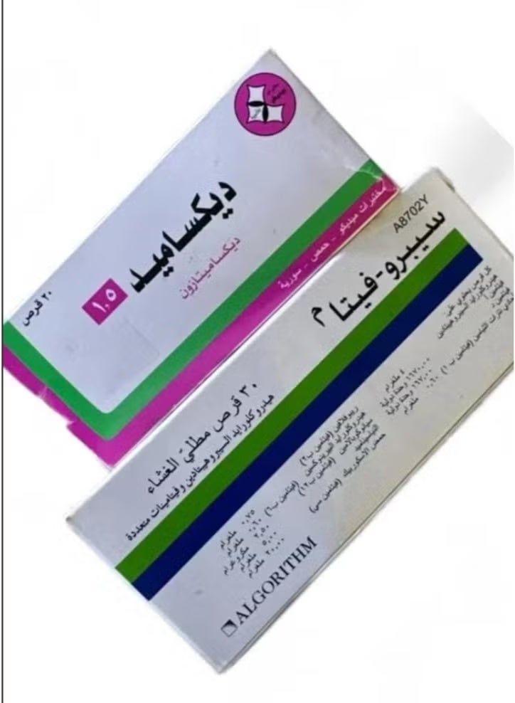 Vitamin boxes, dietary supplement