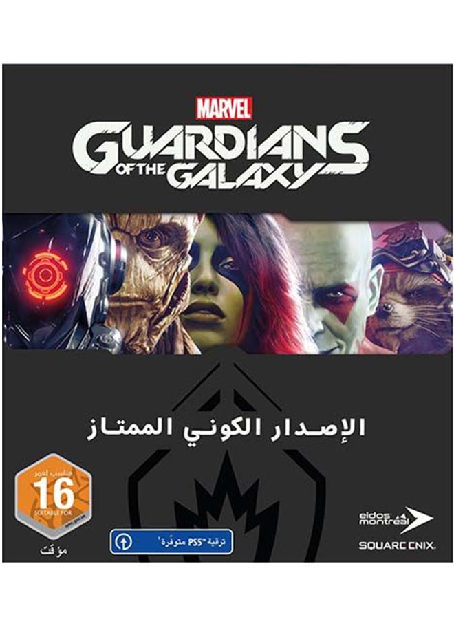 سكوير انيكس لعبة الفيديو 'Marvel's Guardians Of The Galaxy Cosmic' - (الإنجليزية/العربية) - إصدار الإمارات العربية المتحدة - playstation_4_ps4 - Image 4