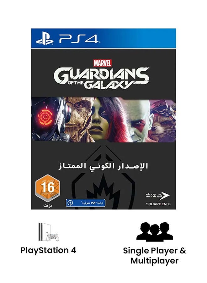 سكوير انيكس لعبة الفيديو 'Marvel's Guardians Of The Galaxy Cosmic' - (الإنجليزية/العربية) - إصدار الإمارات العربية المتحدة - playstation_4_ps4 - Image 2
