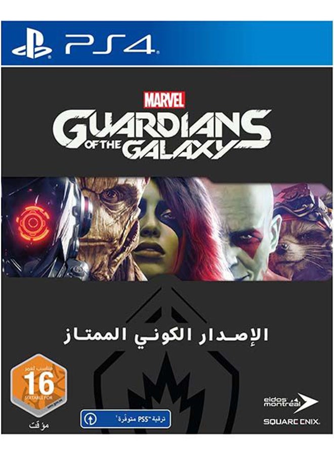 سكوير انيكس لعبة الفيديو 'Marvel's Guardians Of The Galaxy Cosmic' - (الإنجليزية/العربية) - إصدار الإمارات العربية المتحدة - playstation_4_ps4 - Image 3