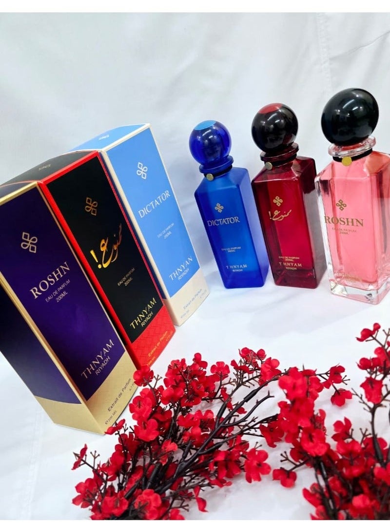 مجموعة عطور ثنيان الفاخرة أو دو بارفان 3 قطع*200م