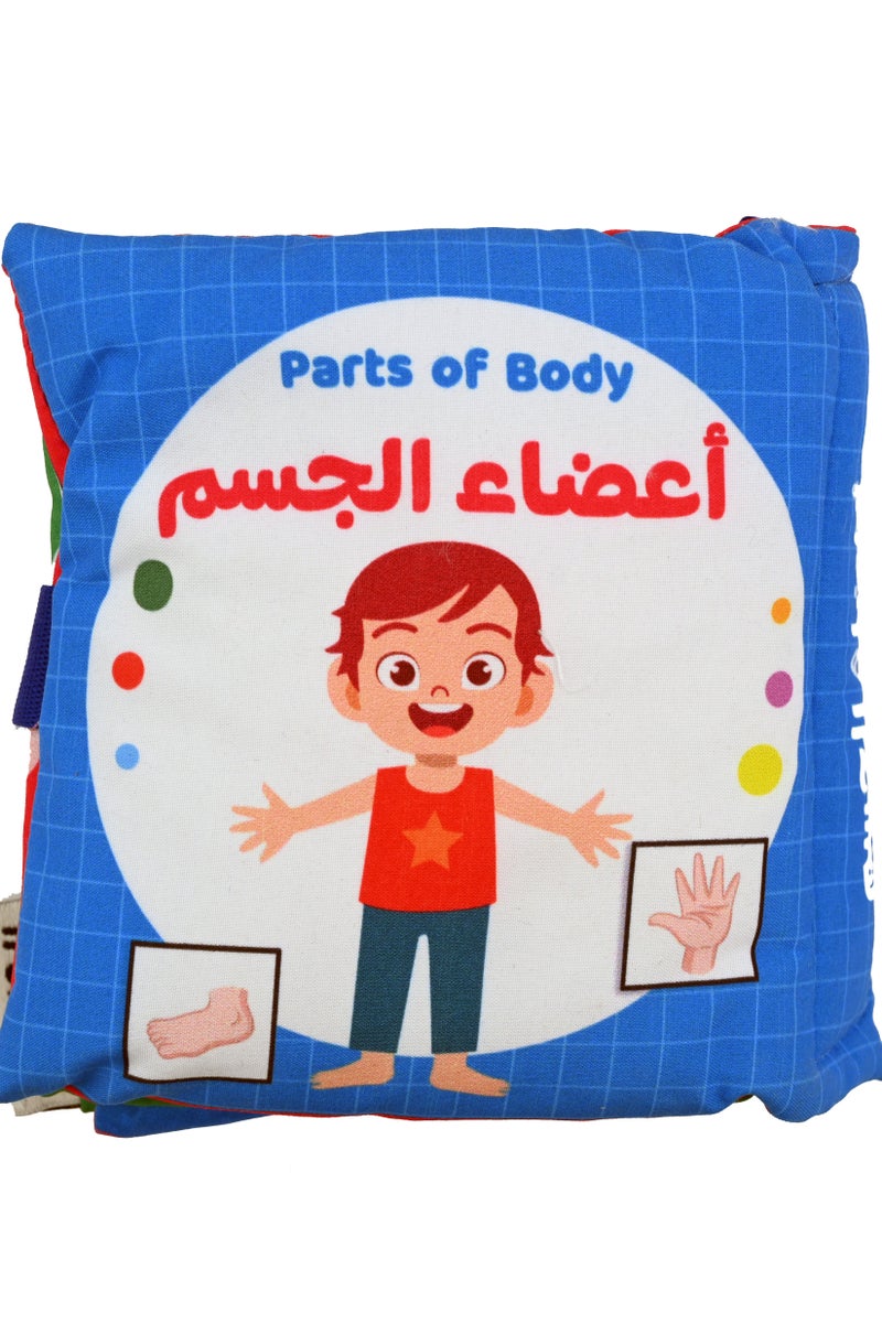 Cloth Book For Coloring Parts Of Body - Image 1