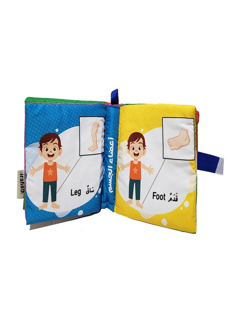 Cloth Book For Coloring Parts Of Body - Image 2