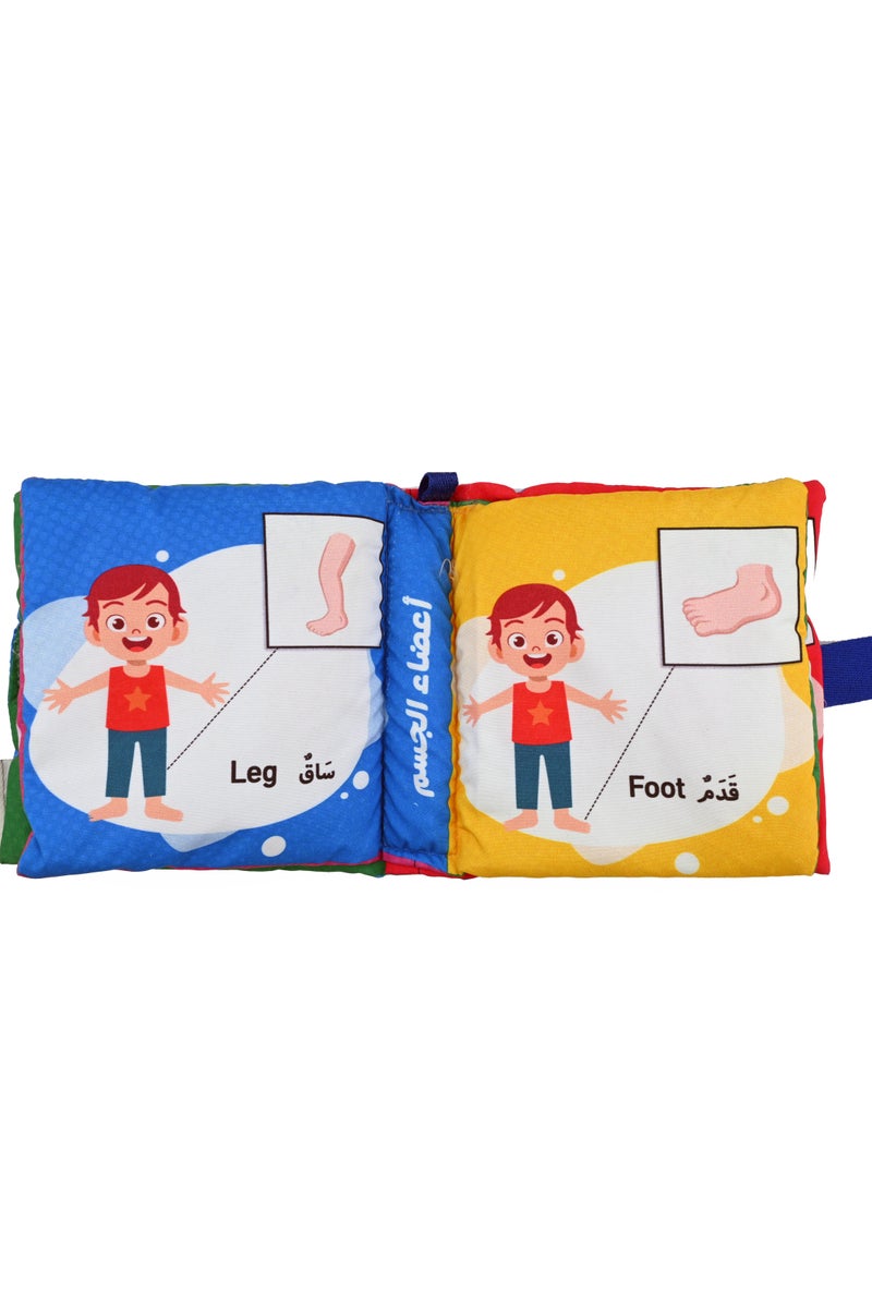 Cloth Book For Coloring Parts Of Body - Image 3