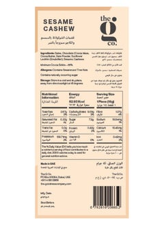 The Goodness Company Sesame Cashew Chocolate Date Bites (Vegan, No Added Sugar) 45g  - Image 2