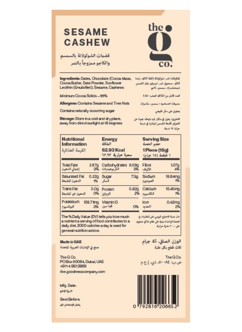Sesame Cashew Chocolate Date Bites (Vegan, No Added Sugar) 45g