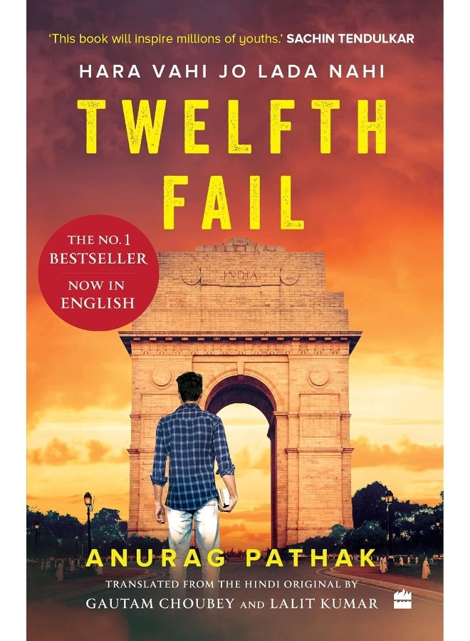Twelfth Fail: Hara Vahi Jo Lada Nahi 