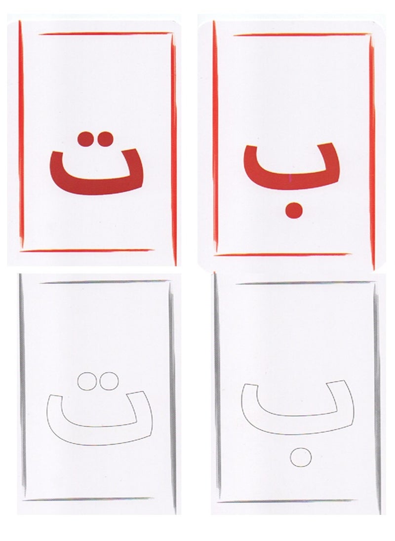 Flash Arabic Letters Learning Cards  - Image 2