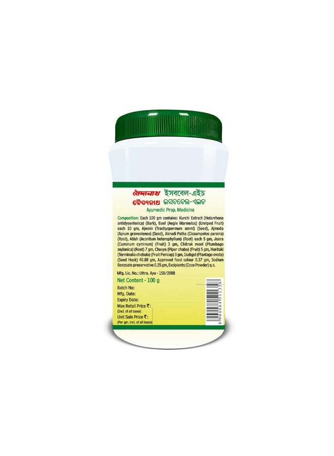 Baidyanath حبوب بايديانات إيسابايل - 100 جرام | علاج عشبي أيورفيدي مع كوتاج، أملاء، أجوين وإيسابغول | يدعم صحة الجهاز الهضمي - Image 2