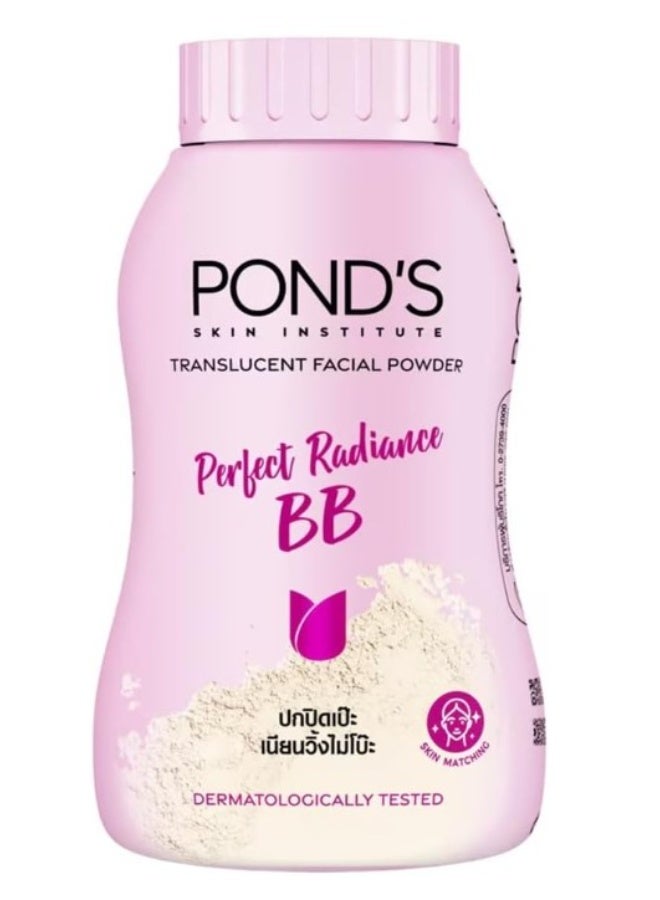 Pond's POND’S BB Magic Powder 50g – Perfect Radiance Oil Control & Skin Perfecting Powder - Image 1