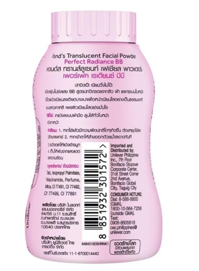 Pond's POND’S BB Magic Powder 50g – Perfect Radiance Oil Control & Skin Perfecting Powder - Image 2