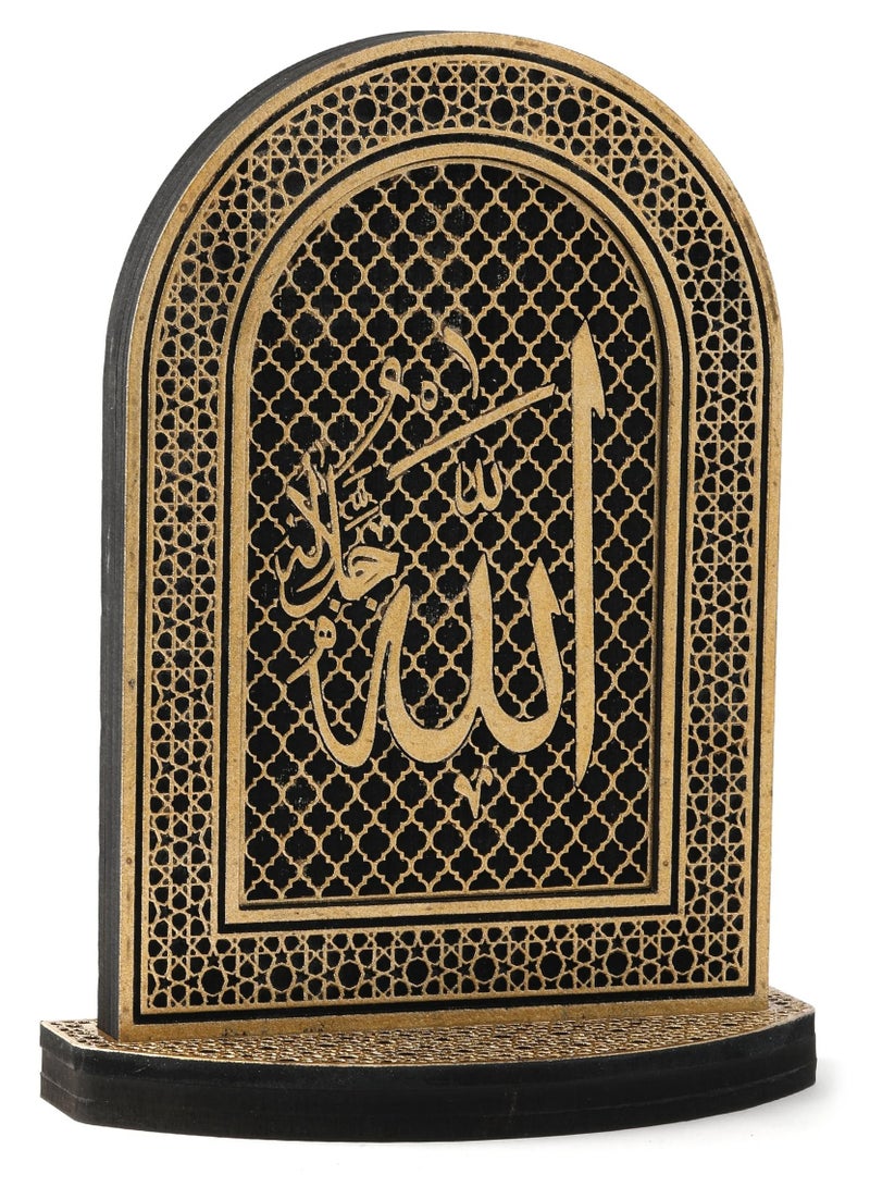 ريبنيو ديكور منزلي إسلامي صغير، الطول 22 سم، العرض 14 سم - Image 1